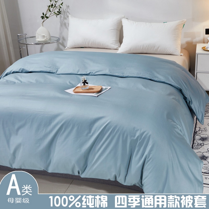 91家纺网 家纺一手货源 找家纺 晶缦家纺 2025新款喷气全棉13376纯棉斜纹纯色被套-沐兰 沐兰-雾霾蓝