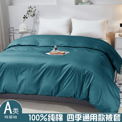 91家纺网 家纺一手货源 找家纺 （总）2025新款喷气全棉13376斜纹纯棉被套单件/纯色被罩单品被套单被套四季通用款-沐兰