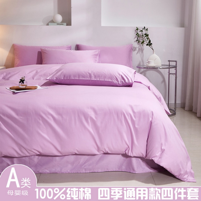 91家纺网 家纺一手货源 找家纺 晶缦家纺 2025新款喷气全棉13376纯棉斜纹纯色多规格四件套-沐兰 沐兰-浅紫