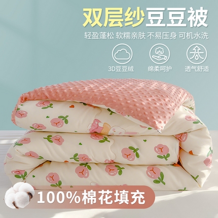 佰丝居 2025新款A类水洗棉双层纱豆豆被100%新疆棉花被夏被 曼塔玫瑰