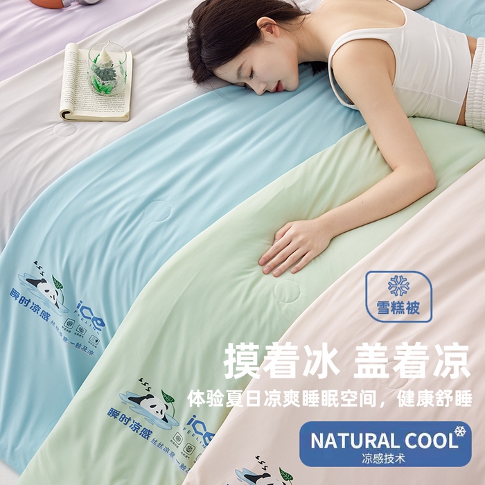 91家纺网 家纺一手货源 找家纺 （总）大彩家居 2025新款锦氨冰激凌雪糕被子凉感丝夏凉被被芯夏被空调被