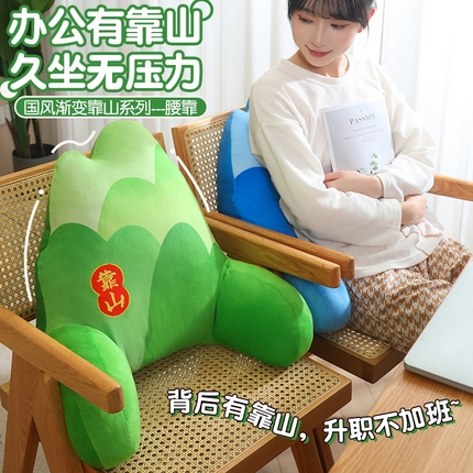 仟亿莱 2025新款国风渐变靠山系列腰靠 蓝色靠山