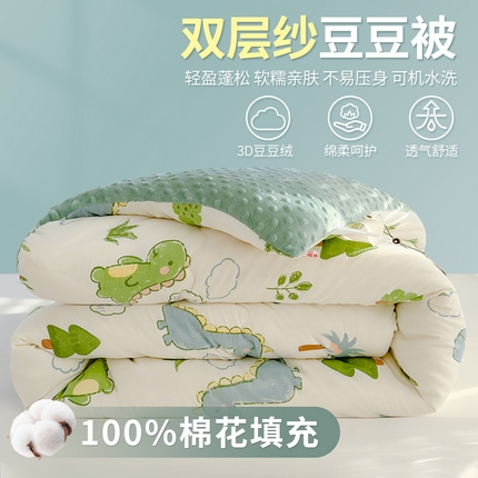 佰丝居 2025新款A类水洗棉双层纱豆豆被100%新疆棉花被夏被 恐龙星球