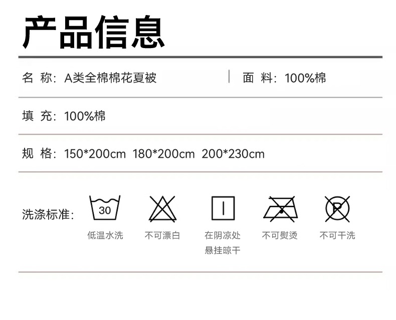 91家纺网 家纺一手货源 找家纺 2025新款全棉纯色双拼棉花夏被 被子被芯 焦糖+驼色