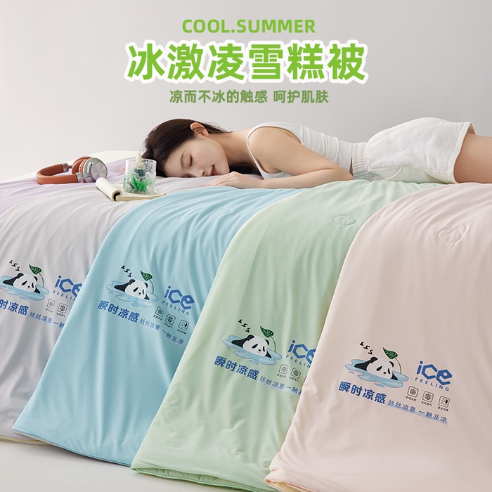 91家纺网 家纺一手货源 找家纺 （总）大彩家居 2025新款锦氨冰激凌雪糕被子凉感丝夏凉被被芯夏被空调被