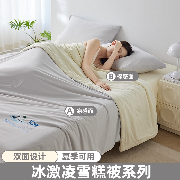 91家纺网 家纺一手货源 找家纺 大彩家居 2025新款锦氨冰激凌雪糕被 高级灰