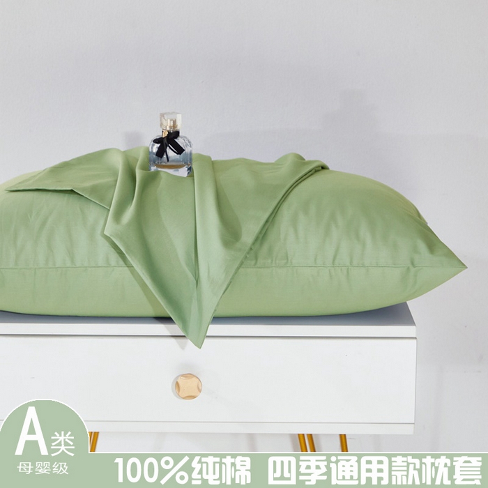 91家纺网 家纺一手货源 找家纺 晶缦家纺 2025新款喷气全棉13376纯棉斜纹纯色枕套-沐兰 沐兰-抹茶绿