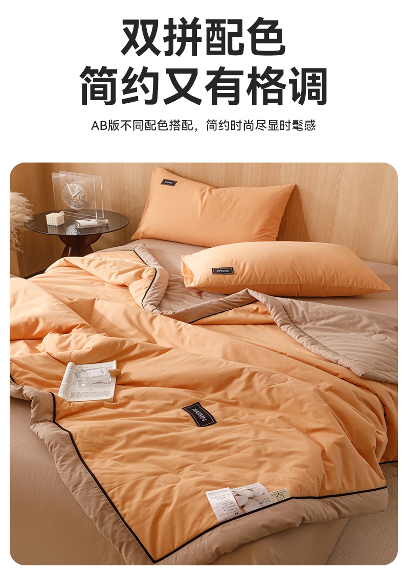 91家纺网 家纺一手货源 找家纺 2025新款全棉纯色双拼棉花夏被 被子被芯 焦糖+驼色