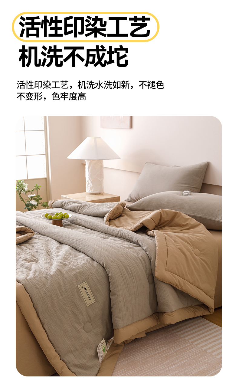 91家纺网 家纺一手货源 找家纺 2025新款全棉皱皱纱夏被 被子被芯 组合