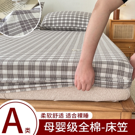 91家纺网 家纺一手货源 找家纺 （总）21度C 2025新款A类全棉母婴级四件套单品系列-单床笠