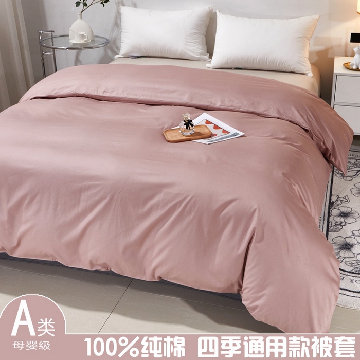 91家纺网 家纺一手货源 找家纺 晶缦家纺 2025新款喷气全棉13376纯棉斜纹纯色被套-沐兰 沐兰-奶咖