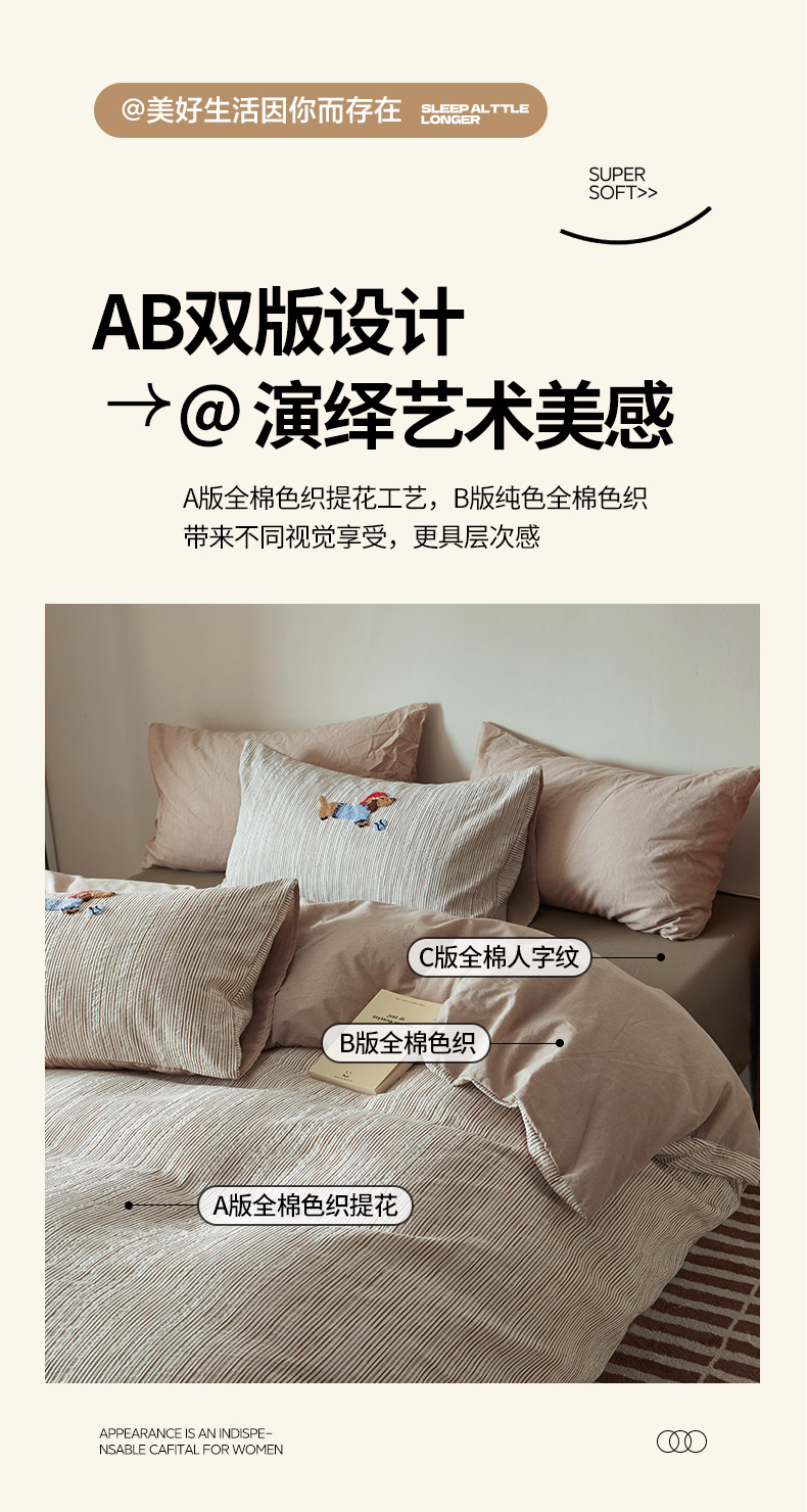 91家纺网 家纺一手货源 找家纺 （总）怡家居 2025新款色织大提花立体毛巾绣四件套