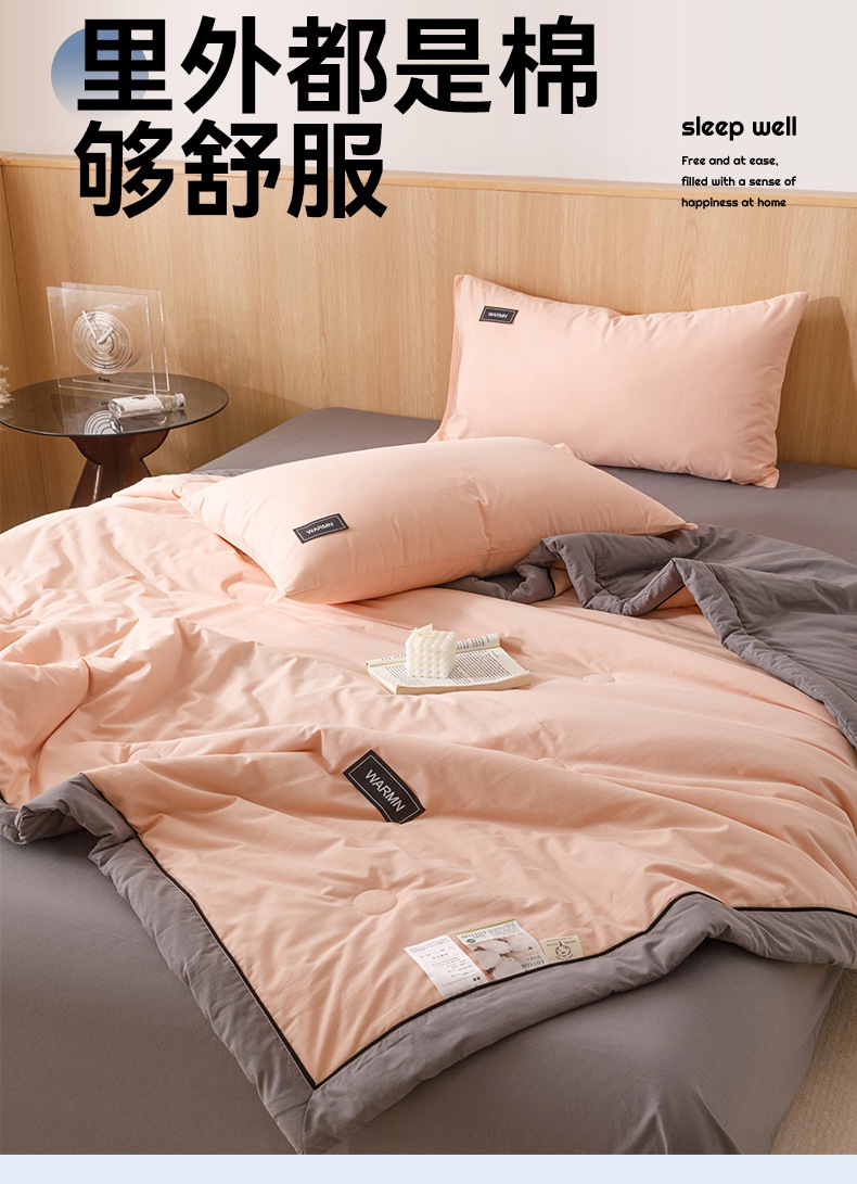 91家纺网 家纺一手货源 找家纺 2025新款全棉纯色双拼棉花夏被 被子被芯 浅粉+浅灰