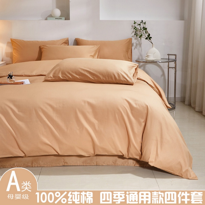 91家纺网 家纺一手货源 找家纺 晶缦家纺 2025新款喷气全棉13376纯棉斜纹纯色多规格四件套-沐兰 沐兰-卡其