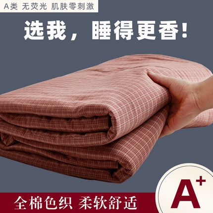 91家纺网 家纺一手货源 找家纺 （总）尊妙被业 2025新款全棉色织水洗棉夏被