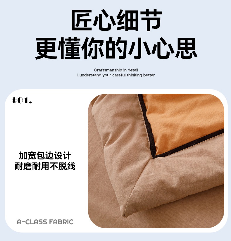 91家纺网 家纺一手货源 找家纺 2025新款全棉纯色双拼棉花夏被 被子被芯 焦糖+驼色