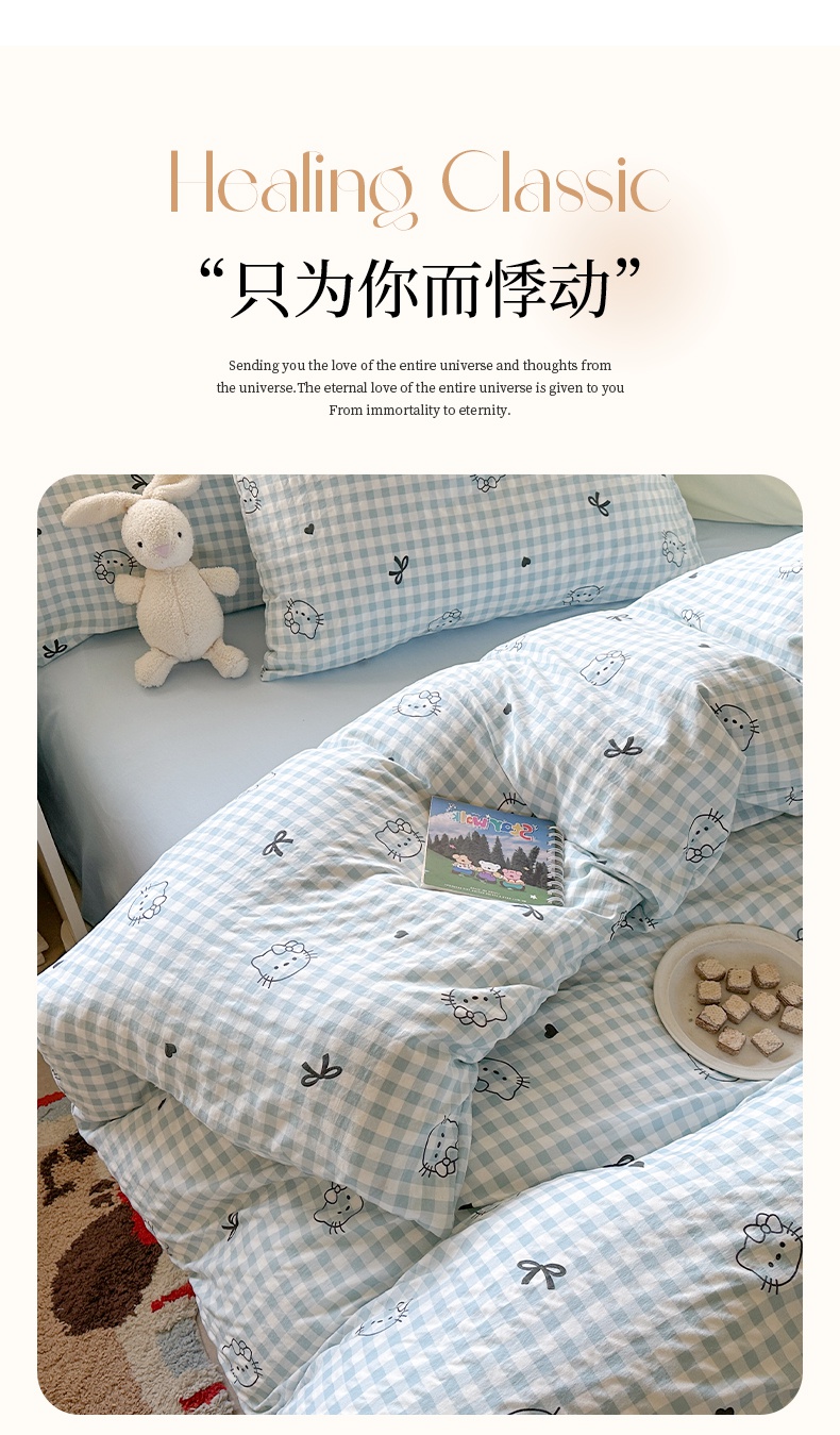 91家纺网 家纺一手货源 找家纺 繁花家居 2025新款软乎乎时尚印花水洗棉四件套 幕落粉