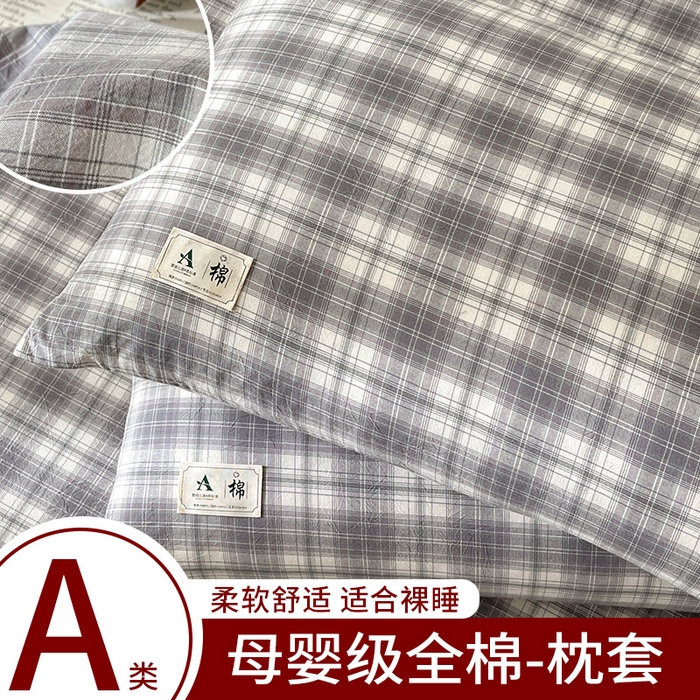 91家纺网 家纺一手货源 找家纺 21度C 2025新款A类全棉母婴级四件套单品系列-单枕套 可可灰