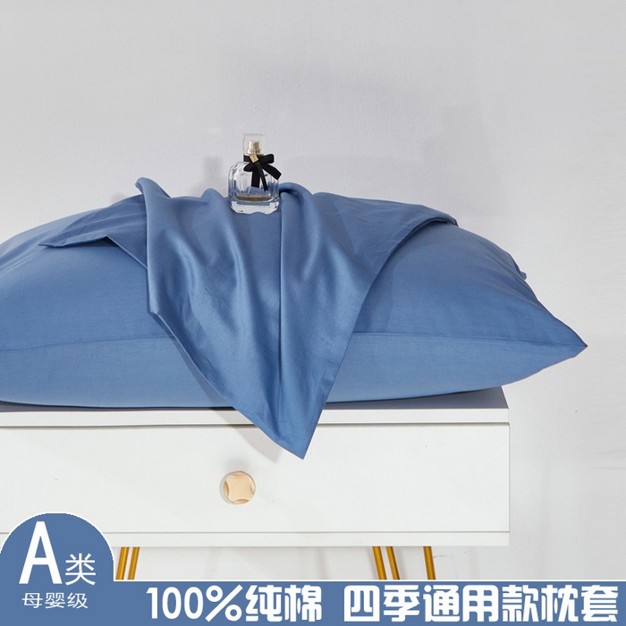 91家纺网 家纺一手货源 找家纺 晶缦家纺 2025新款喷气全棉13376纯棉斜纹纯色枕套-沐兰 沐兰-牛仔蓝