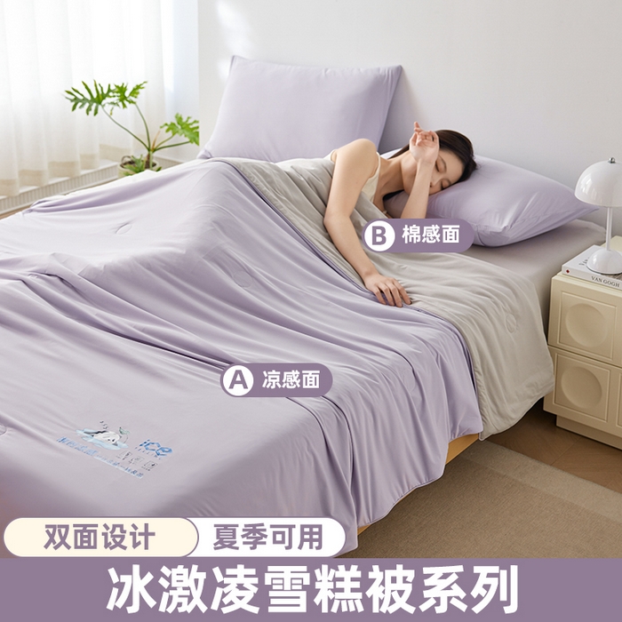 91家纺网 家纺一手货源 找家纺 大彩家居 2025新款锦氨冰激凌雪糕被 梦幻紫
