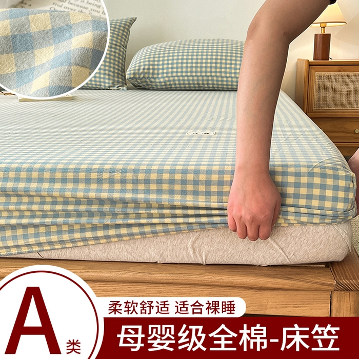 91家纺网 家纺一手货源 找家纺 21度C 2025新款A类全棉母婴级四件套单品系列-单床笠 琉璃格