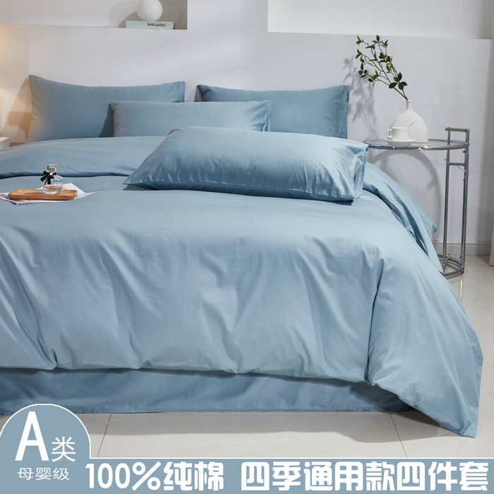 91家纺网 家纺一手货源 找家纺 晶缦家纺 2025新款喷气全棉13376纯棉斜纹纯色多规格四件套-沐兰 沐兰-雾霾蓝