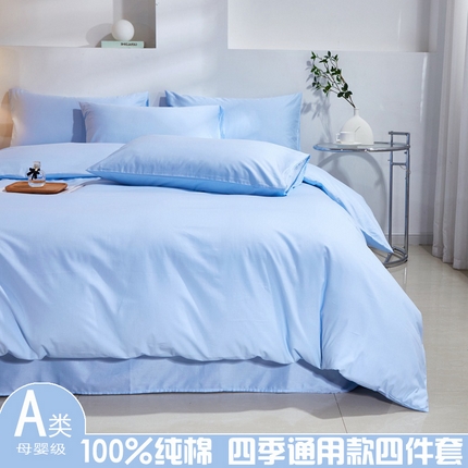 91家纺网 家纺一手货源 找家纺 （总）2025新款喷气全棉13376斜纹纯棉多规格四件套/纯色床单款床笠款套件/被套三件套-沐兰