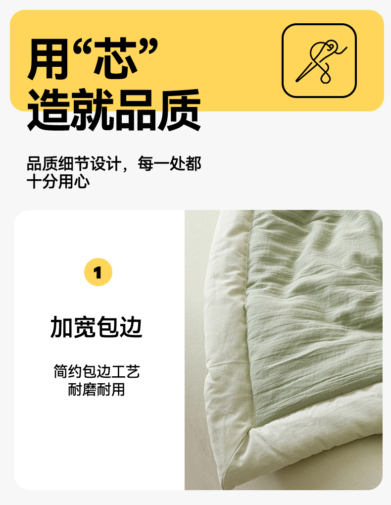 91家纺网 家纺一手货源 找家纺 2025新款全棉皱皱纱夏被 被子被芯 草绿+浅绿