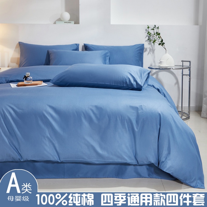 91家纺网 家纺一手货源 找家纺 晶缦家纺 2025新款喷气全棉13376纯棉斜纹纯色多规格四件套-沐兰 沐兰-牛仔蓝