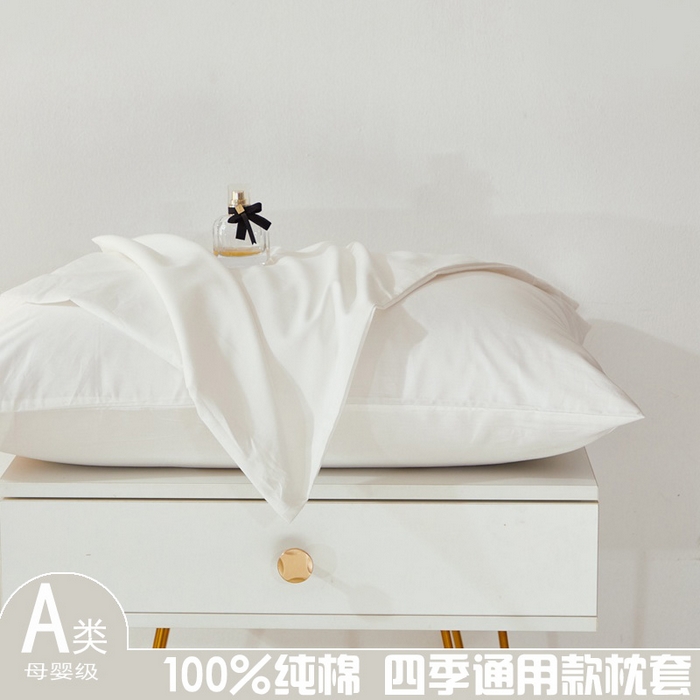 91家纺网 家纺一手货源 找家纺 晶缦家纺 2025新款喷气全棉13376纯棉斜纹纯色枕套-沐兰 沐兰-本白