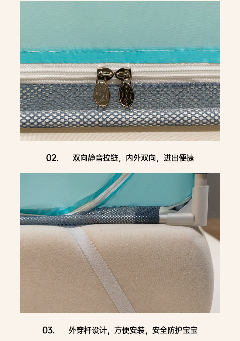 91家纺网 家纺一手货源 找家纺 飞轮海蚊帐 （总）2025新款坐床式全包蚊帐
