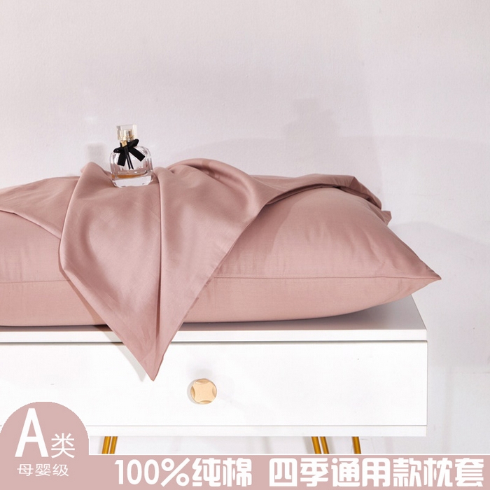 91家纺网 家纺一手货源 找家纺 晶缦家纺 2025新款喷气全棉13376纯棉斜纹纯色枕套-沐兰 沐兰-奶咖