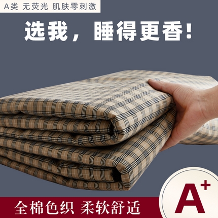 91家纺网 家纺一手货源 找家纺 （总）尊妙被业 2025新款全棉色织水洗棉夏被