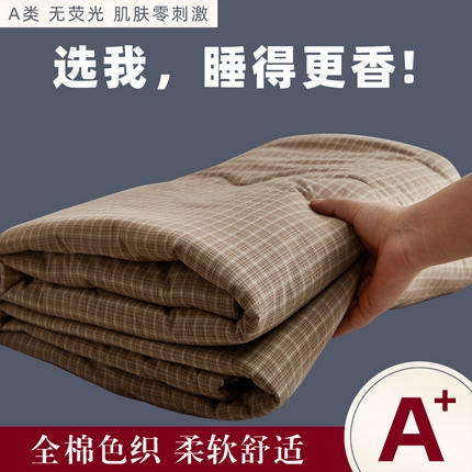 91家纺网 家纺一手货源 找家纺 （总）尊妙被业 2025新款全棉色织水洗棉夏被