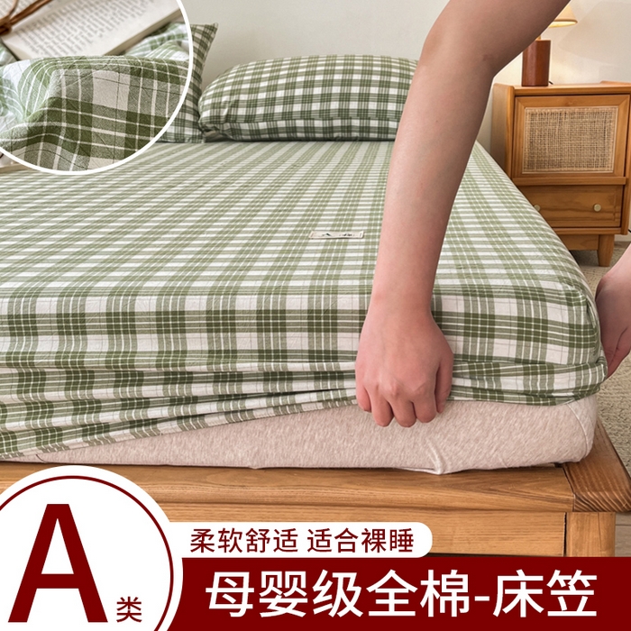 91家纺网 家纺一手货源 找家纺 21度C 2025新款A类全棉母婴级四件套单品系列-单床笠 澳白绿