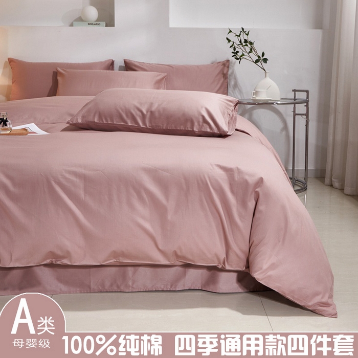 91家纺网 家纺一手货源 找家纺 晶缦家纺 2025新款喷气全棉13376纯棉斜纹纯色多规格四件套-沐兰 沐兰-奶咖