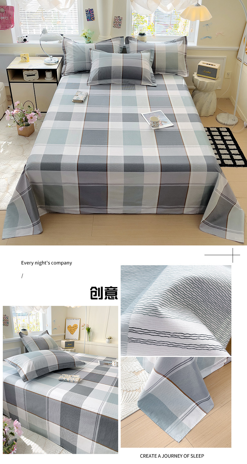 91家纺网 家纺一手货源 找家纺 （总）大柏树 2025新款全棉13376印花四件套系列（可定制）-单床单