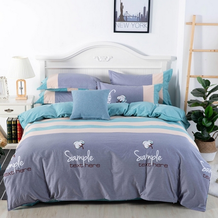 91家纺网 家纺一手货源 找家纺 （总1）登登家纺 2025新款全棉13070四件套