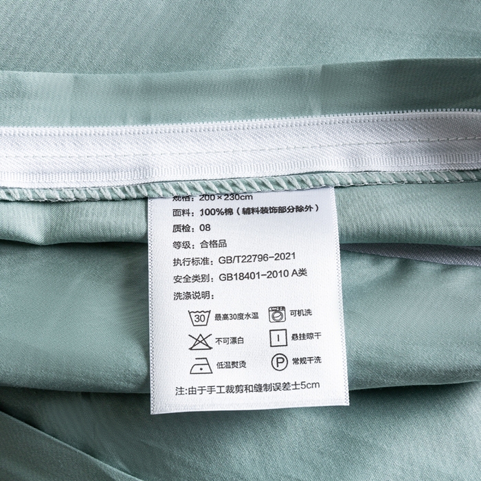 91家纺网 家纺一手货源 找家纺 憨豆家纺 2025新款全棉长绒棉四件套纯色贡缎纯棉被套床笠款三件套 薄荷绿