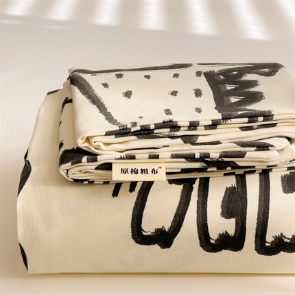 名兮家居2025新款卡通简约时尚全棉老粗布床单 简笔画