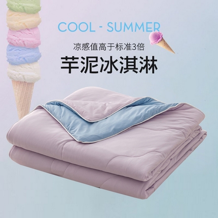 眠博士 2025新款170g凉感瓜瓜夏被空调被 芋泥冰淇淋-紫拼蓝