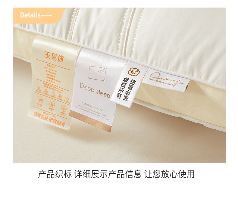 91家纺网 家纺一手货源 找家纺 （总）2025新款A类全棉泡泡玉见你枕 枕头枕芯