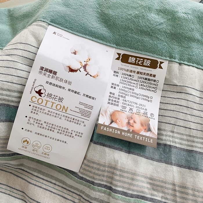 91家纺网 家纺一手货源 找家纺 水洗的故事 2025新款全棉色织水洗棉棉花夏被被子被芯 参青绿条