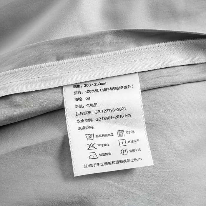 91家纺网 家纺一手货源 找家纺 憨豆家纺 2025新款全棉长绒棉四件套纯色贡缎纯棉被套床笠款三件套 冰川灰