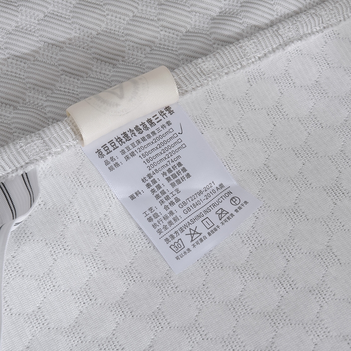 91家纺网 家纺一手货源 找家纺 赛丽雅 2025爆款A类凉感豆豆凉席三件套床裙款冰丝软席子床笠款凉席 浅灰