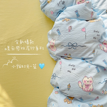 91家纺网 家纺一手货源 找家纺 优选良品 2025新款加厚云感棉双层纱四件套小碎花被套床单床笠款学生三件套新款直播热款 小猫时光-蓝