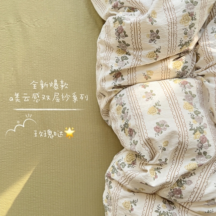 91家纺网 家纺一手货源 找家纺 优选良品 2025新款加厚云感棉双层纱四件套小碎花被套床单床笠款学生三件套新款直播热款 玫瑰哒