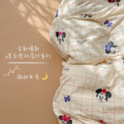 91家纺网 家纺一手货源 找家纺 优选 2025新款加厚云感棉双层纱四件套小碎花被套床单床笠款学生三件套新款直播热款 微甜米奇