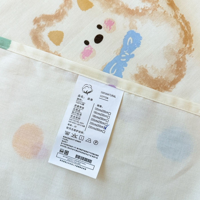 91家纺网 家纺一手货源 找家纺 吉象家纺 2025新款高支密全棉印花单品系列-单床单 假日小狗