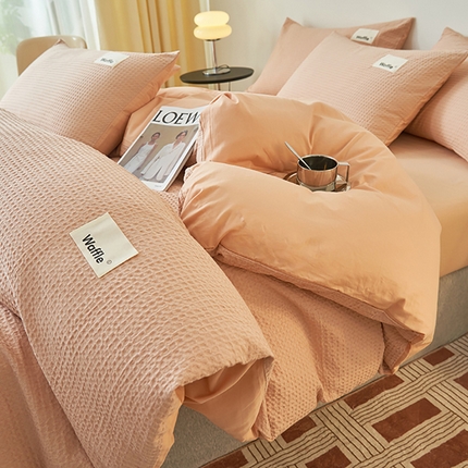 2025新款40S纯棉华夫格四件套 华夫格-杏色